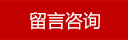 常州武新圖書設備用品有限公司主要生產：團隊風采，是團隊風采廠家，價格實惠，服務完善，質量上乘，咨詢團隊風采，就找團隊風采廠家，武新圖書，電話：136-0614-5886